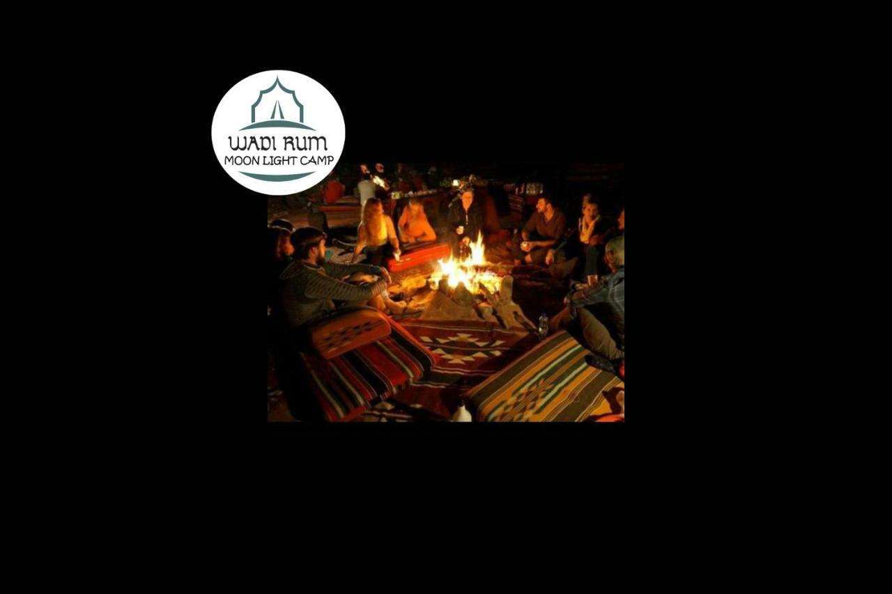 Wadi Rum Moon Light Camp エクステリア 写真