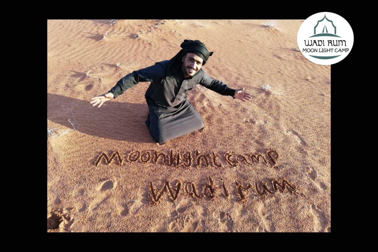 Wadi Rum Moon Light Camp エクステリア 写真